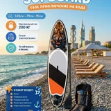 Надувная доска (SUP-board) (photo 2)