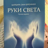 Библия, старый и Новый Завет (photo 8)