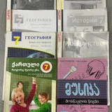Учебники 7 класс (ксерокопии) — packet (photo 1)