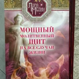 Библия, старый и Новый Завет (photo 6)