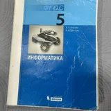 Учебники 7 класс (ксерокопии) — book jacket, packet (photo 2)