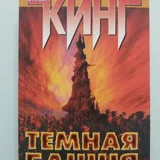 Книги в ассортименте — book jacket, comic book (photo 5)