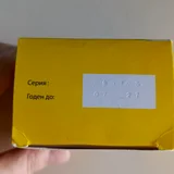 Де-Висмут капсулы 58 шт — envelope (photo 2)