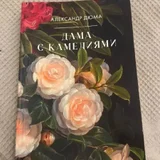 Коты-воители Месть Кленовницы (редкое издание) — packet, book jacket (photo 25)