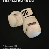 Боксерский комплект Ultimatum — saltshaker (photo 2)
