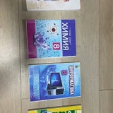 Учебник химии 8 класс — medicine chest, cassette (photo 1)