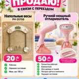 Отпариватель ручной мощный RH-2015B с насадкой-щеткой — power drill, can opener, web site (photo 1)