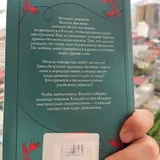Книга Калинов мост — menu (photo 1)