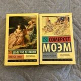 Джентельмены предпочитают блондинок — book jacket, comic book (photo 5)
