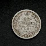 Аксессуары и украшения ПКОШЕКЪ 1912 — shield, buckle, brass (photo 16)