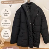 Женская бархатная жилетка — suit, sweatshirt, fur coat (photo 2)