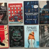 Книга Ю Несбё «Охотники за головами» — comic book, vending machine, hair spray (photo 1)