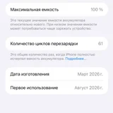 iPhone 17 Pro Max 256 GB (Deep Blue) — web site (photo 1)