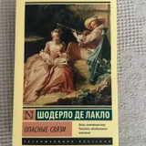 Хранительница тайн (photo 7)