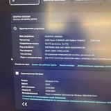 Игровой ноутбук ASUS ROG Strix G18 G814PM — web site, menu (photo 4)