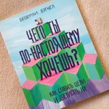Картина Духовный Баланс Лотос и Ом 20х20 см (photo 19)