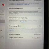 iPad 2025 WiFi 128gb — menu (photo 3)