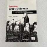 Книги (photo 7)