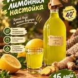 Домашняя еда и консервация с доставкой — eggnog, pop bottle (photo 2)