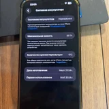 iPhone 15 Pro Max полный комплект — menu, modem (photo 3)