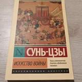 О дивный новый мир — book jacket (photo 4)
