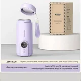 Термос с регулировкой температуры — can opener, soap dispenser (photo 5)