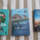 Набор книг: Годы с пумой — packet, book jacket (photo 1)
