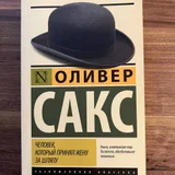 Книги: Томас Манн — Band Aid, oil filter, plunger (photo 1)