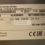 Стиральная машина BOSCH 6 кг — projector, cassette (photo 4)