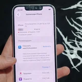 iPhone 13 mini 128GB розовый (photo 11)