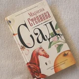 Книги в отличном состоянии (photo 6)