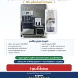 Бизнес на продажу — web site (photo 1)