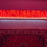 Полароид камера — minivan, street sign (photo 5)