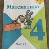 Рабочая тетрадь по русскому языку — envelope, rule, book jacket (photo 2)