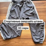Спортивные оверзайз штаны — swimming trunks (photo 1)