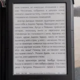 Электронная книга Оникс Букс Дарвин 11 — book jacket, hand-held computer, iPod (photo 2)