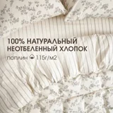 Комплект постельного белья Tradtex Эко (photo 3)