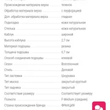 Классический костюм размер М — menu, web site (photo 4)