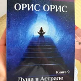 Книга Юнг и таро (photo 9)