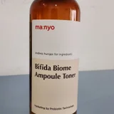 Набор косметики Kiko и уходовые средства — pill bottle (photo 4)