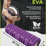 МФР ролик — dumbbell, computer keyboard (photo 3)