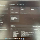 Ноутбук Huawei MateBook D 14 — brass, menu, screen (photo 3)