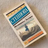 Картина Духовный Баланс Лотос и Ом 20х20 см (photo 12)