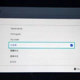 Nintendo Switch (photo 4)