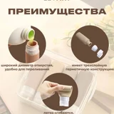 Дорожный набор флаконов LEVART — pill bottle (photo 5)