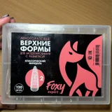 Набор для маникюра: типсы, формы, лампа, блестки и стемпинг — packet, cassette, Band Aid (photo 3)