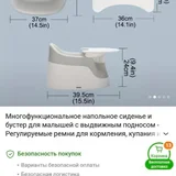 Детский стульчик для кормления — toilet tissue, toilet seat (photo 5)