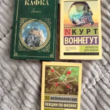 Книга Фейнмановские лекции по физике — packet, book jacket, cassette (photo 1)