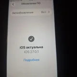 iPhone SE 3-го поколения — iPod, remote control (photo 4)