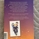 Джентельмены предпочитают блондинок — book jacket, brass, menu (photo 2)